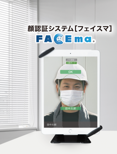 FACEma