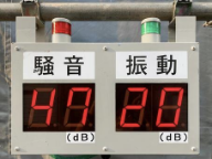 従来の一般的な製品