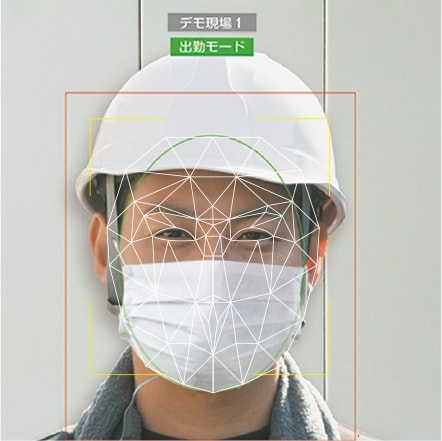 顔認証システムの画面。上部に小さく「デモ現場1 出勤モード」と表示されている