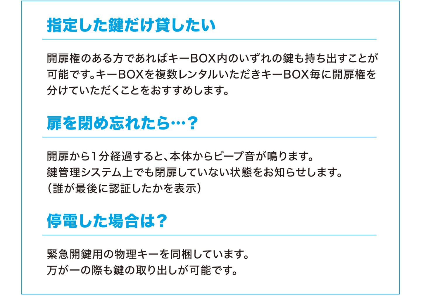 Q&A